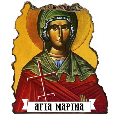 ΑΓΙΑ ΜΑΡΙΝΑ - Εικόνα Βράχος (Μεγάλη 20cm)
