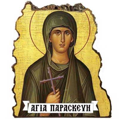 ΑΓΙΑ ΠΑΡΑΣΚΕΥΗ - Εικόνα Βράχος (Μεγάλη 20cm)