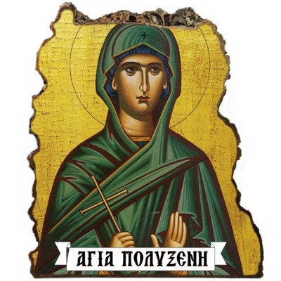 ΑΓΙΑ ΠΟΛΥΞΕΝΗ - Εικόνα Βράχος (Μεγάλη 20cm)