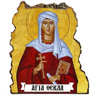 ΑΓΙΑ ΘΕΚΛΑ - Εικόνα Βράχος (Μεγάλη 20cm)