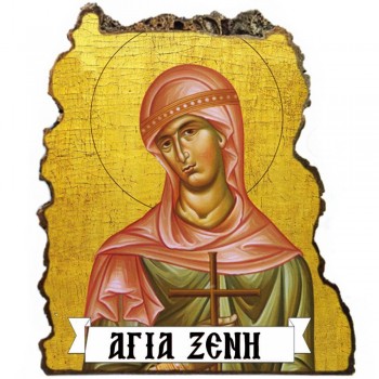 ΑΓΙΑ ΞΕΝΙΑ - Εικόνα Βράχος (Μεγάλη 20cm)