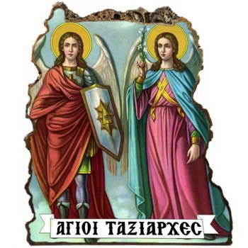 ΑΓΙΟΙ ΤΑΞΙΑΡΧΕΣ - Εικόνα Βράχος (Μεγάλη 20cm)