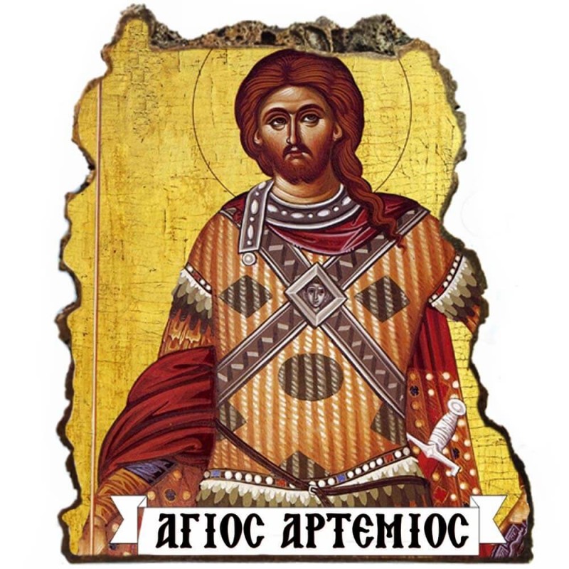 ΑΓΙΟΣ ΑΡΤΕΜΙΟΣ - Εικόνα Βράχος (Μεγάλη 20cm)