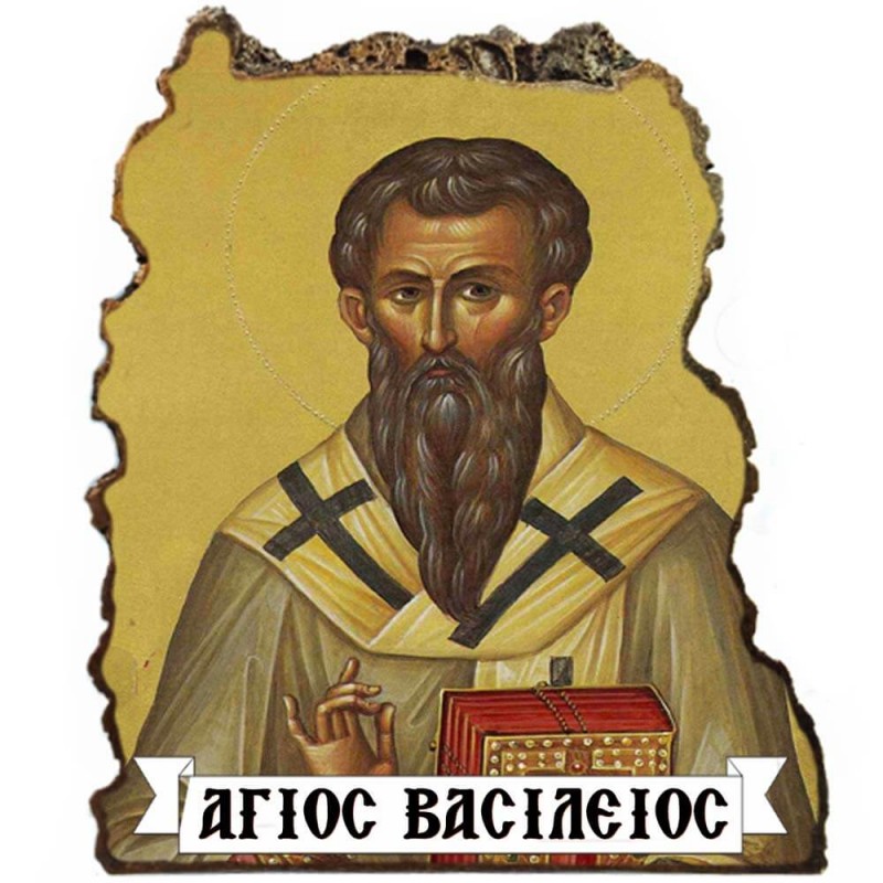 ΑΓΙΟΣ ΒΑΣΙΛΕΙΟΣ - Εικόνα Βράχος (Μεγάλη 20cm)