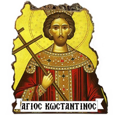 ΑΓΙΟΣ ΚΩΝΣΤΑΝΤΙΝΟΣ - Εικόνα Βράχος (Μεγάλη 20cm)