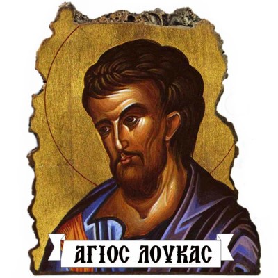 ΑΓΙΟΣ ΛΟΥΚΑΣ - Εικόνα Βράχος (Μεγάλη 20cm)