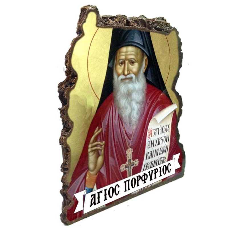 ΑΓΙΟΣ ΠΟΡΦΥΡΙΟΣ - Εικόνα Βράχος (Μεγάλη 20cm)