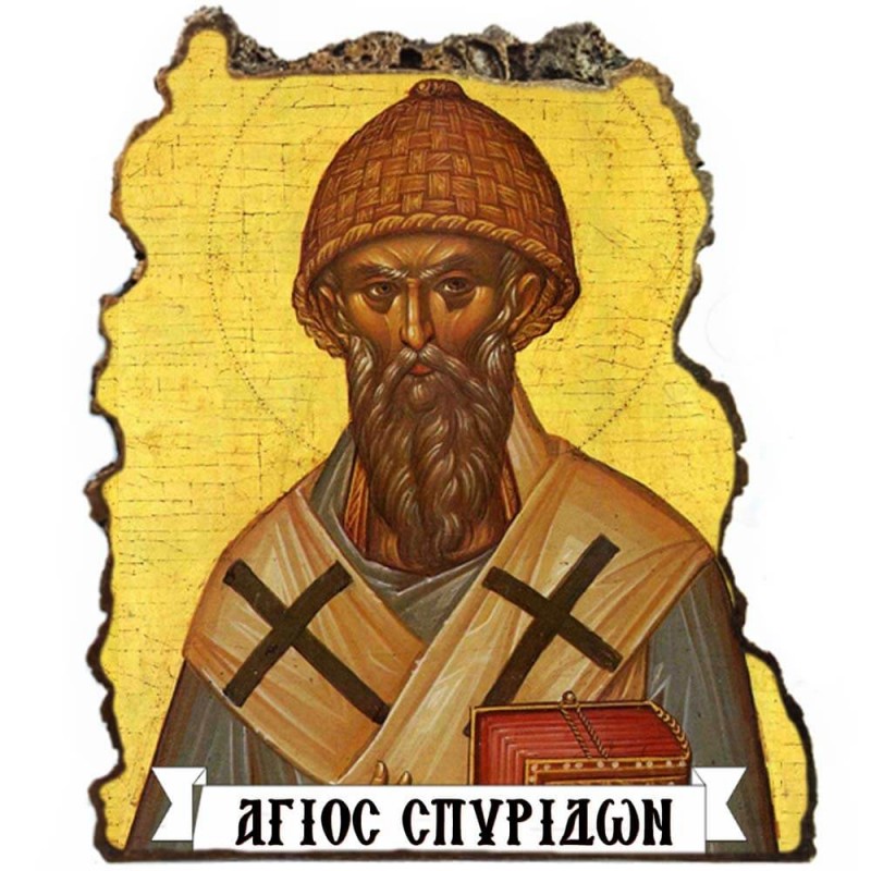 ΑΓΙΟΣ ΣΠΥΡΙΔΩΝ - Εικόνα Βράχος (Μεγάλη 20cm)