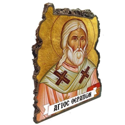 ΑΓΙΟΣ ΘΕΡΑΠΩΝ - Εικόνα Βράχος (Μεγάλη 20cm)
