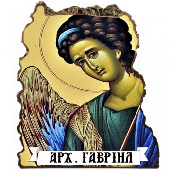 ΑΡΧΑΓΓΕΛΟΣ ΓΑΒΡΙΗΛ - Εικόνα Βράχος (Μεγάλη 20cm)