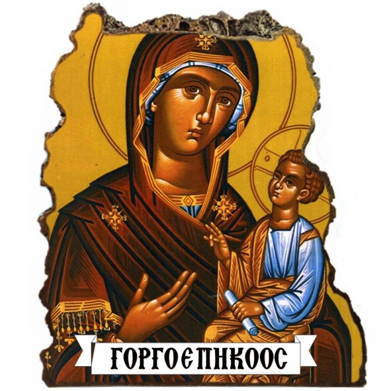 ΠΑΝΑΓΙΑ ΓΟΡΓΟΫΠΗΚΟΟΣ - Εικόνα Βράχος (Μεγάλη 20cm)