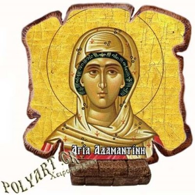 ΑΓΙΑ ΑΔΑΜΑΝΤΙΝΗ - Εικόνα Πλακίδιο Βάσης & Τοίχου 14cm