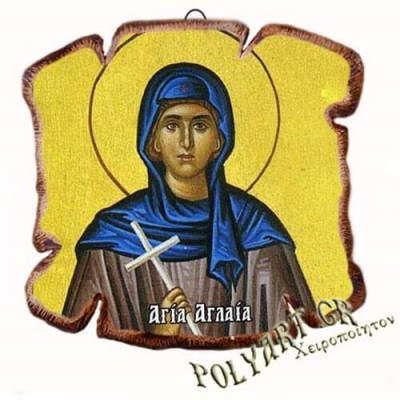 ΑΓΙΑ ΑΓΛΑΪΑ - Εικόνα Πλακίδιο Βάσης & Τοίχου 14cm