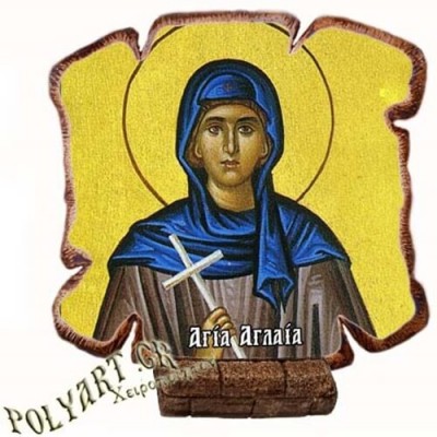 ΑΓΙΑ ΑΓΛΑΪΑ - Εικόνα Πλακίδιο Βάσης & Τοίχου 14cm