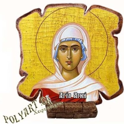 ΑΓΙΑ ΑΓΝΗ - Εικόνα Πλακίδιο Βάσης & Τοίχου 14cm