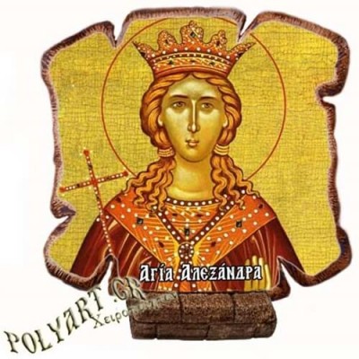 ΑΓΙΑ ΑΛΕΞΑΝΔΡΑ - Εικόνα Πλακίδιο Βάσης & Τοίχου 14cm