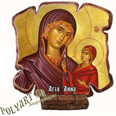 ΑΓΙΑ ΑΝΝΑ - Εικόνα Πλακίδιο Βάσης & Τοίχου 14cm