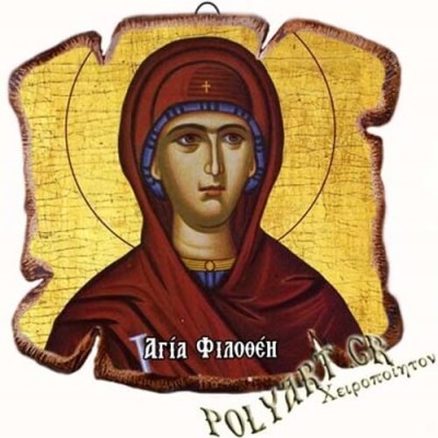 ΑΓΙΑ ΦΙΛΟΘΕΗ - Εικόνα Πλακίδιο Βάσης & Τοίχου 14cm