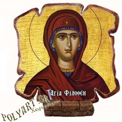 ΑΓΙΑ ΦΙΛΟΘΕΗ - Εικόνα Πλακίδιο Βάσης & Τοίχου 14cm