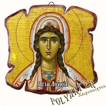 ΑΓΙΑ ΛΟΥΚΙΑ - Εικόνα Πλακίδιο Βάσης & Τοίχου 14cm