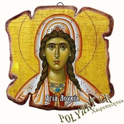 ΑΓΙΑ ΛΟΥΚΙΑ - Εικόνα Πλακίδιο Βάσης & Τοίχου 14cm