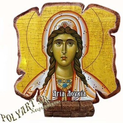 ΑΓΙΑ ΛΟΥΚΙΑ - Εικόνα Πλακίδιο Βάσης & Τοίχου 14cm