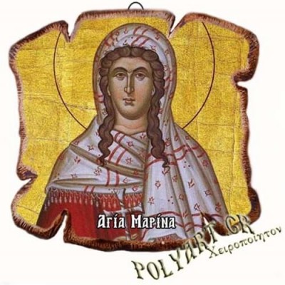 ΑΓΙΑ ΜΑΡΙΝΑ - Εικόνα Πλακίδιο Βάσης & Τοίχου 14cm