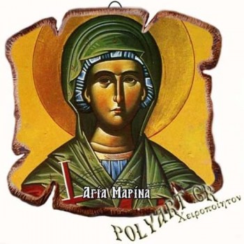 ΑΓΙΑ ΜΑΡΙΝΑ - Εικόνα Πλακίδιο Βάσης & Τοίχου 14cm