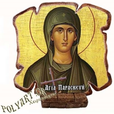 ΑΓΙΑ ΠΑΡΑΣΚΕΥΗ - Εικόνα Πλακίδιο Βάσης & Τοίχου 14cm