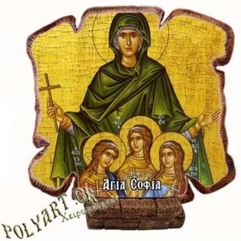 ΑΓΙΑ ΣΟΦΙΑ - Εικόνα Πλακίδιο Βάσης & Τοίχου 14cm