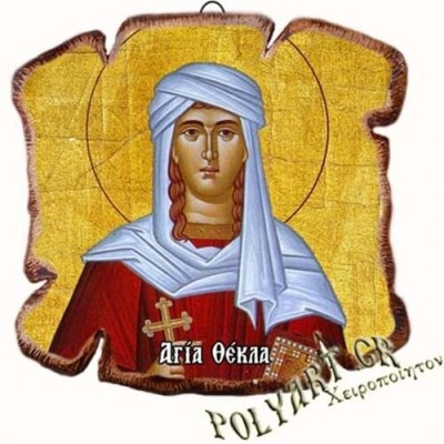 ΑΓΙΑ ΘΕΚΛΑ - Εικόνα Πλακίδιο Βάσης & Τοίχου 14cm