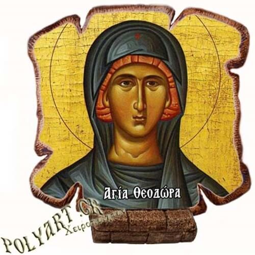 ΑΓΙΑ ΘΕΟΔΩΡΑ - Εικόνα Πλακίδιο Βάσης & Τοίχου 14cm