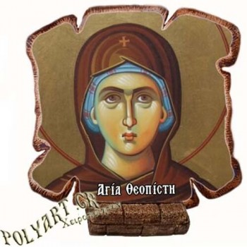 ΑΓΙΑ ΘΕΟΠΙΣΤΗ - Εικόνα Πλακίδιο Βάσης & Τοίχου 14cm