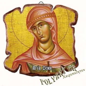ΑΓΙΑ ΞΕΝΗ - Εικόνα Πλακίδιο Βάσης & Τοίχου 14cm