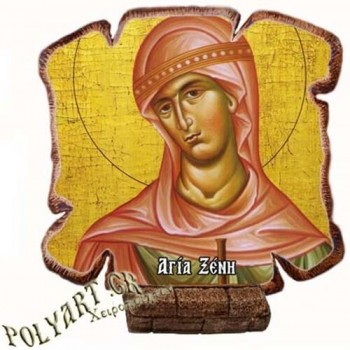 ΑΓΙΑ ΞΕΝΗ - Εικόνα Πλακίδιο Βάσης & Τοίχου 14cm