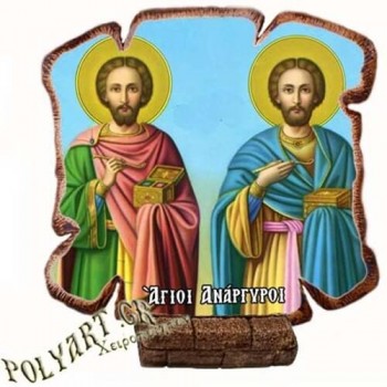 ΑΓΙΟΙ ΑΝΑΡΓΥΡΟΙ - Εικόνα Πλακίδιο Βάσης & Τοίχου 14cm