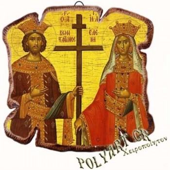 ΑΓΙΟΙ ΚΩΝΣΤΑΝΤΙΝΟΣ & ΕΛΕΝΗ - Εικόνα Πλακίδιο Βάσης & Τοίχου 14cm