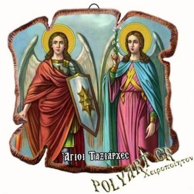 ΑΓΙΟΙ ΤΑΞΙΑΡΧΕΣ - Εικόνα Πλακίδιο Βάσης & Τοίχου 14cm