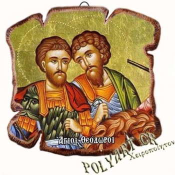 ΑΓΙΟΙ ΘΕΟΔΩΡΟΙ - Εικόνα Πλακίδιο Βάσης & Τοίχου 14cm