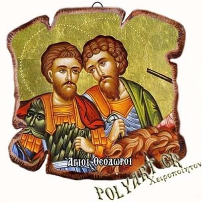 ΑΓΙΟΙ ΘΕΟΔΩΡΟΙ - Εικόνα Πλακίδιο Βάσης & Τοίχου 14cm