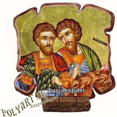 ΑΓΙΟΙ ΘΕΟΔΩΡΟΙ - Εικόνα Πλακίδιο Βάσης & Τοίχου 14cm