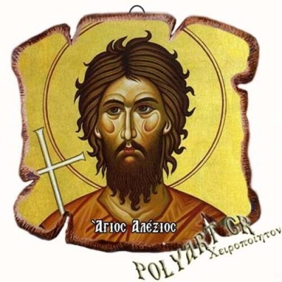 ΑΓΙΟΣ ΑΛΕΞΙΟΣ - Εικόνα Πλακίδιο Βάσης & Τοίχου 14cm