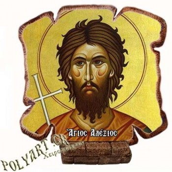 ΑΓΙΟΣ ΑΛΕΞΙΟΣ - Εικόνα Πλακίδιο Βάσης & Τοίχου 14cm