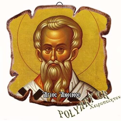 ΑΓΙΟΣ ΑΝΘΙΜΟΣ - Εικόνα Πλακίδιο Βάσης & Τοίχου 14cm