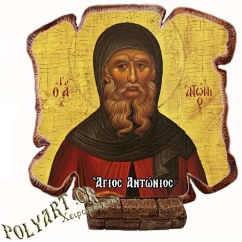 ΑΓΙΟΣ ΑΝΤΩΝΙΟΣ - Εικόνα Πλακίδιο Βάσης & Τοίχου 14cm