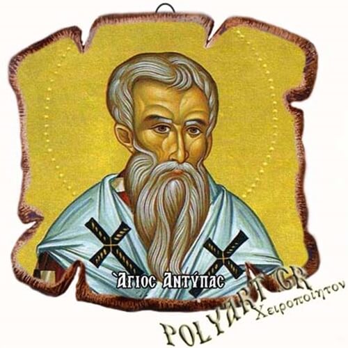 ΑΓΙΟΣ ΑΝΤΥΠΑΣ - Εικόνα Πλακίδιο Βάσης & Τοίχου 14cm