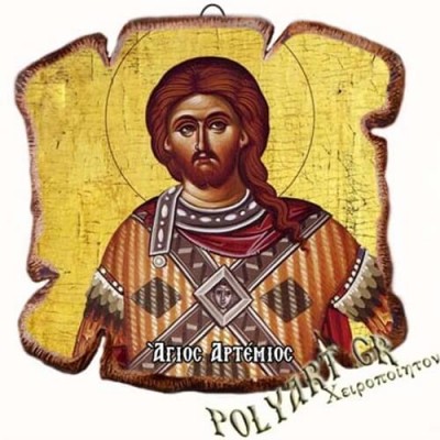 ΑΓΙΟΣ ΑΡΤΕΜΙΟΣ - Εικόνα Πλακίδιο Βάσης & Τοίχου 14cm