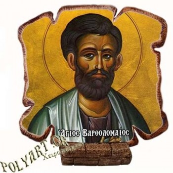 ΑΓΙΟΣ ΒΑΡΘΟΛΟΜΑΙΟΣ - Εικόνα Πλακίδιο Βάσης & Τοίχου 14cm