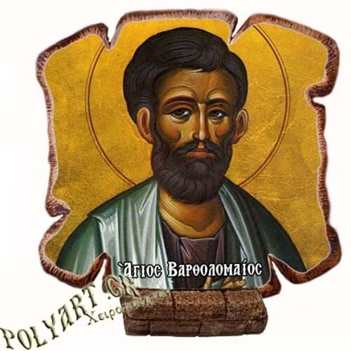 ΑΓΙΟΣ ΒΑΡΘΟΛΟΜΑΙΟΣ - Εικόνα Πλακίδιο Βάσης & Τοίχου 14cm
