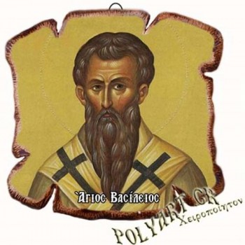 ΑΓΙΟΣ ΒΑΣΙΛΕΙΟΣ - Εικόνα Πλακίδιο Βάσης & Τοίχου 14cm